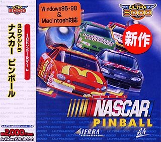 【未当て嵌める】【中古】 Ultra2000 3Dウルトラ 茄子鉄道車両 ピンどんぶり鉢