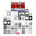 【未使用】【中古】 Power Tone 素材集 里中満智子 Vol.1 バラエティ編 9,929円
