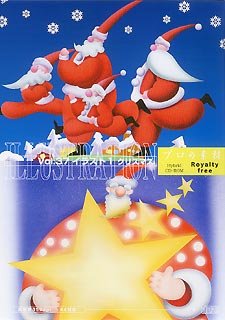 【中古】 プロの素材 Vol.37 イラスト 1 クリスマス 16,248円