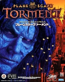 【中古】 プレーンスケープ トーメント 22,586円