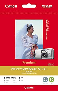 【未使用】【中古】 Canon キャノン プロフェッショナルフォトペーパー 2L PR-1012L