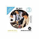【未使用】【中古】 創造素材Z 3 若者 男の子 1｜ムジカ＆フェリーチェ店