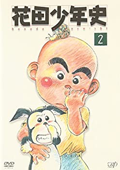 【未使用】【中古】 花田少年史 (2) [DVD]