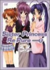 【未使用】【中古】 シスター・プリンセス Re Pure ~ストーリーズ3~ [DVD]
