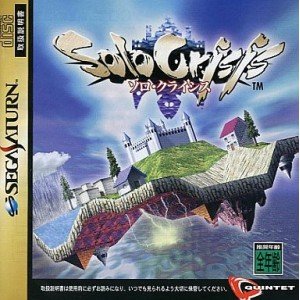 【未使用】【中古】 ソロ・クライシス