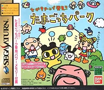 【中古】 セガサターンで発見たまごっちパーク