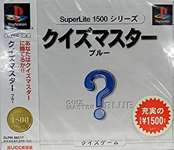 【未使用】【中古】 クイズマスターブルー