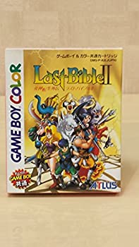 【中古】 ラストバイブル2カラー版|ムジカ&フェリーチェ店