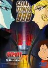 【未使用】【中古】 銀河鉄道999 COMPLETE DVD-BOX 6 無限への旅立ち|ムジカ&フェリーチェ店
