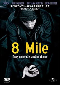 【未使用】【中古】 8Mile [DVD] 6,068円