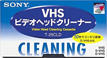 【中古】 ソニー(SONY) S-VHS VHSビデオ用ヘッドクリーニングカセット(乾式) T-25CLD