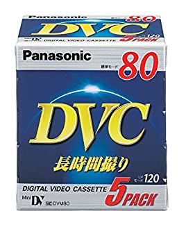 【未当て嵌める】【中古】 パナソニック ミニDＶテープ 5巻容器に並べる AY-DVM80V5
