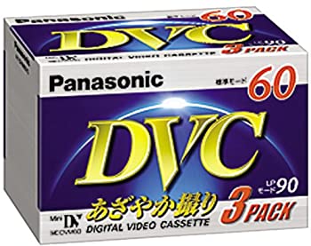 【未当て嵌める】【中古】 パナソニック ミニDVテープ60分3巻容器に並べる AY-DVM60V3