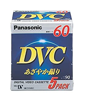 【未当て嵌める】【中古】 パナソニック ＤＶＣ磁気テープ ６０分 ５巻容器に並べる