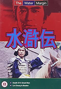 【未使用】【中古】 Water Margin - Vol 11 [DVD]