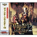 【未使用】【中古】 Ultra Series ヴァンテージマスター V2