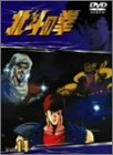 【未使用】【中古】 TVシリーズ 北斗の拳 Vol.14 [DVD]｜ムジカ＆フェリーチェ店 7,553円