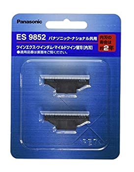 【未使用】【中古】 パナソニック 替刃 メンズシェーバー用 ES9852