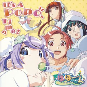 【未使用】【中古】 ぽぽたん ヴォーカルミニアルバム~It’s A PoPoTime