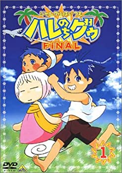 【未使用】【中古】 ジャングルはいつもハレのちグゥ FINAL(1) [DVD]