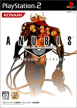 【未当て嵌める】【中古】 ANUBIS ZONE OF THE ENDERS SPECIAL EDITION