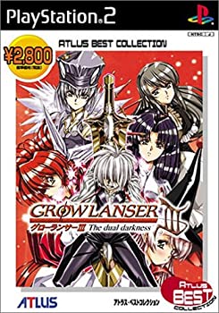 【中古-非常に良い】 ATLUS BEST COLLECTION グローランサーIII ~The dual darkness~