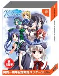 【未使用】【中古】 Wind?a breath of heart? リパッケージ版