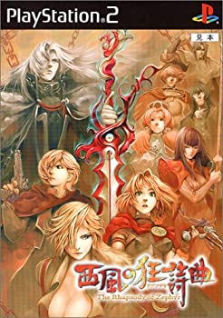 【中古-非常に良い】 西風の狂詩曲 ラプソディ (限定版)|ムジカ&フェリーチェ店