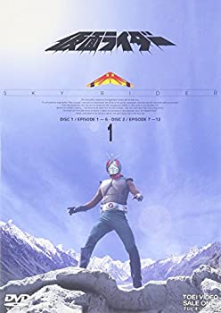【中古-非常に良い】 仮面ライダー スカイライダー VOL.1 [DVD]