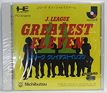 【中古-非常に良い】 Jリーググレイテストイレブン PCエンジン