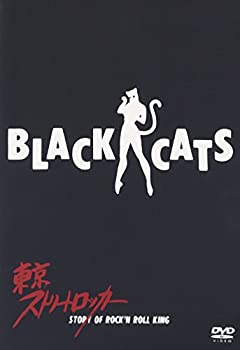 【未使用】【中古】 東京ストリートロッカー [DVD]