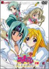 【未使用】【中古】 円盤皇女ワるきゅーレ 十二月の夜想曲 第2巻 [DVD]