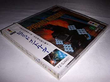 【中古】 ピラミッドイントルーダー 【3DO】 25,097円