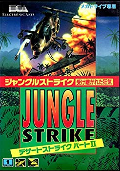 【中古】 ジャングルストライク MD 【メガ運転】