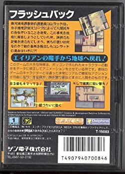 【中古-非常に良い】 フラッシュバック MD [メガドライブ]