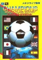 【中古-人並み外れたに好いたらしい】 チャンピオンズワールドクラスサッカーMD 【メガ運転】