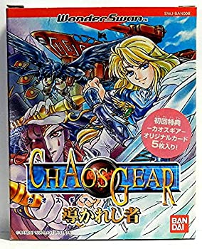 【中古】 カオスギア WS [ワンダースワン]｜ムジカ＆フェリーチェ店