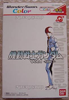 【未当て嵌める】【中古】 工作下士官兵火器防波堤Vol.1 -側面7- WSC [ワンダースワン]