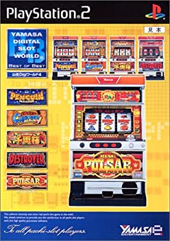 【中古-非常に良い】 ベストオブベスト 山佐Digiワールド4