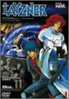 【中古-非常に良い】 蒼き流星SPTレイズナー DISC11 [DVD] の商品写真