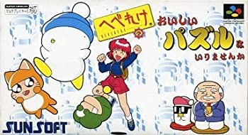 【中古-非常に良い】 へべれけのおいしいパズルはいりませんか?