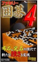【中古-人並み外れたに好いたらしい】 身寄り碁 4
