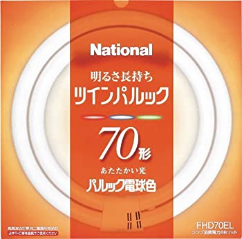 【未使用】【中古】 パナソニック ツインパルック蛍光灯 70形 丸形 パルック電球色 FHD70EL