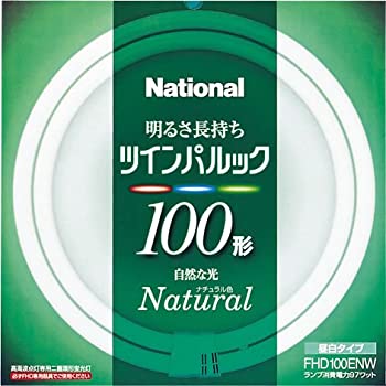 【未当て嵌める】【中古】 パナソニック ツインパルック螢光灯 100形 丸形 自然的色 FHD100ENW 家電-その他生活家電
