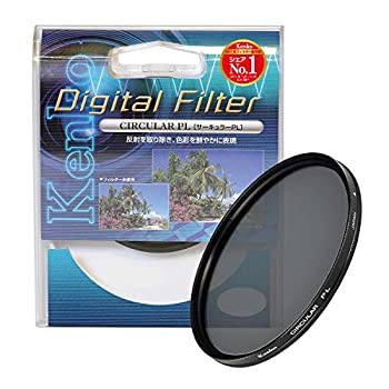 【未使用】【中古】 Kenko ケンコー PLフィルター サーキュラーPL 52mm コントラスト上昇・反射除去用 352113|ムジカ&フェリーチェ店