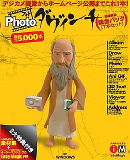 【未当て嵌める】【中古】 photoダヴィンチ