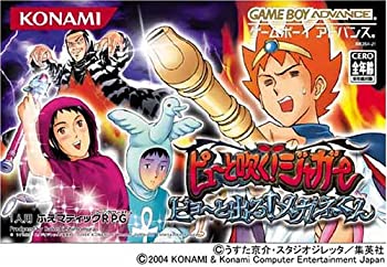 【中古】 ピューと吹く!ジャガー ビョ~と出る! メガネくん
