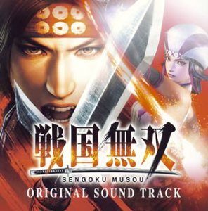 【中古】 戦国無双 オリジナル・サウンドトラック