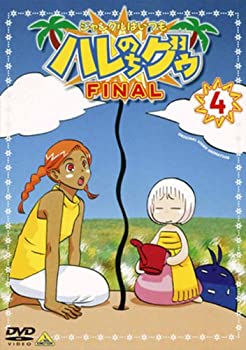 【未使用】【中古】 ジャングルはいつもハレのちグゥ FINAL(4) [DVD]