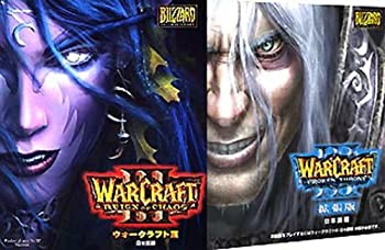 【中古】 ウォークラフト3 充実した 日本語版